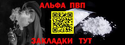 бутират Канаш