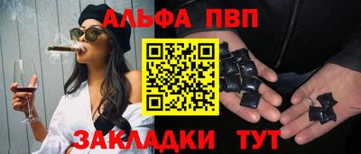 амф Апшеронск