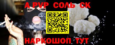 дмт Камышлов