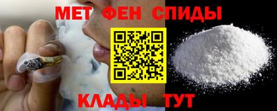 бутират Канаш
