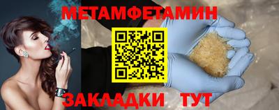 таблы Кандалакша