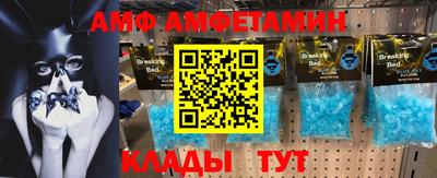 бутират Канаш