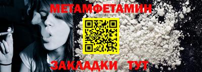бутират Канаш
