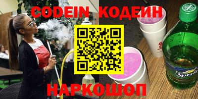 бутират Канаш