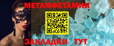 дмт Камышлов