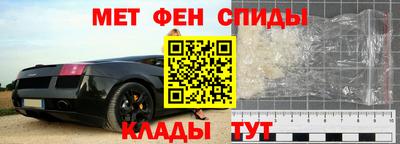 таблы Кандалакша