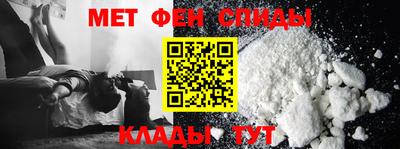 мефедрон VHQ Кимры