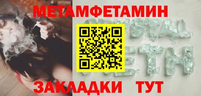 амф Апшеронск