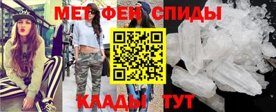 мескалин Апрелевка