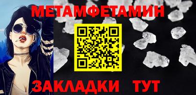 таблы Кандалакша