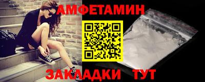 бутират Канаш