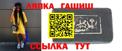 таблы Кандалакша