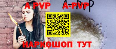 бутират Канаш