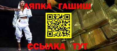 бутират Канаш