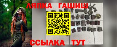 мескалин Апрелевка