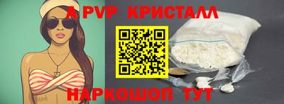 бутират Канаш