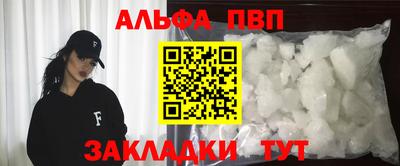 мескалин Апрелевка