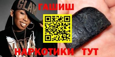 бутират Канаш