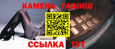 амф Апшеронск