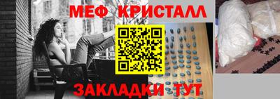 мескалин Апрелевка