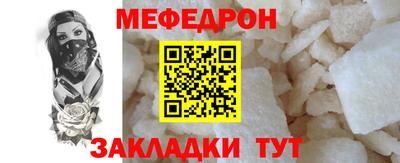 бутират Канаш