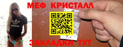 амф Апшеронск