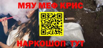 таблы Кандалакша