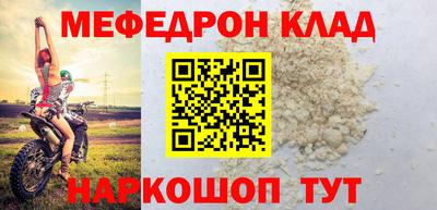 таблы Кандалакша