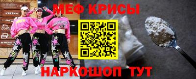 таблы Кандалакша