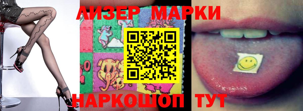 LSD-25 экстази  Вход с VPN  Топки  гидра маркетплейс  Лсд 25 экстази кислота 