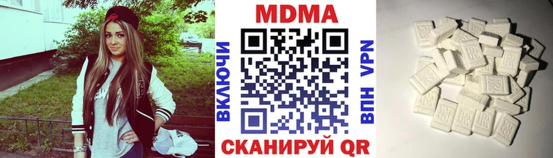 МДМА Molly  Топки 