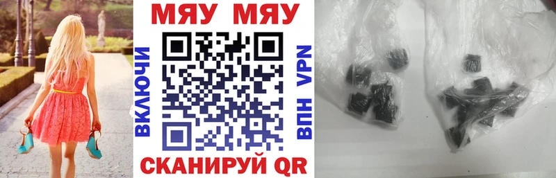 Меф 4 MMC  где найти   shop Telegram  Топки 