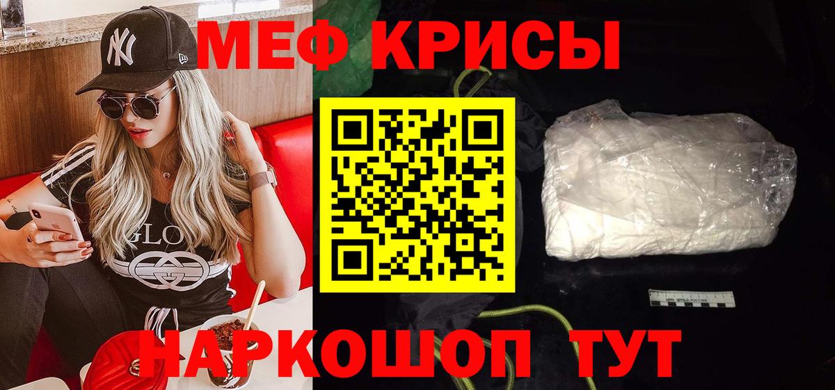Топки  где найти наркотики  Мефедрон  Вход с VPN  МЕФ 4 MMC  Мефедрон VHQ 