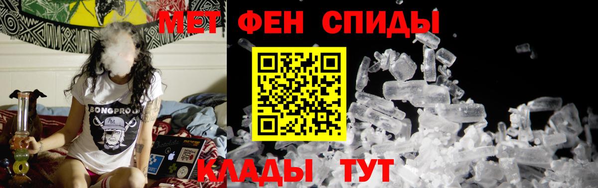 Первитин витя Топки