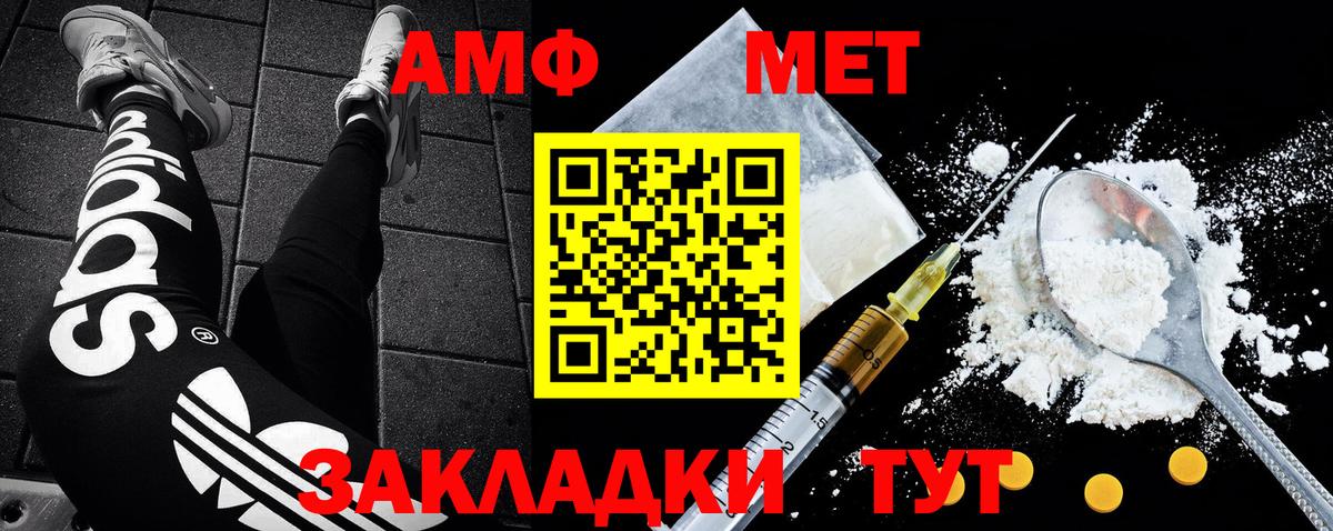 Метамфетамин мет  Вход с VPN  Метамфетамин мет  Топки 