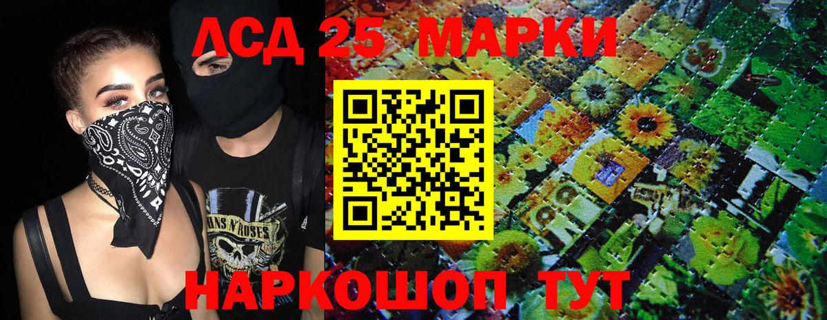 Марки NBOMe 1,5мг Топки