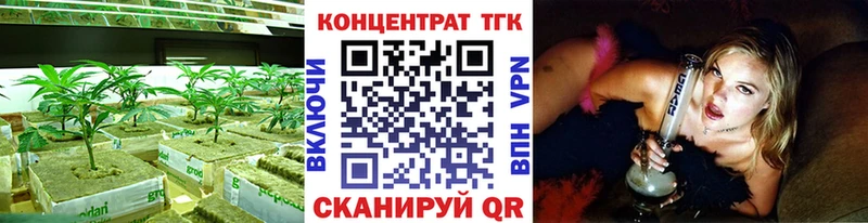 блэк спрут   Топки  Дистиллят ТГК THC oil 