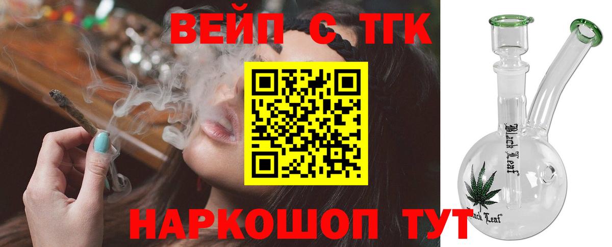 MEGA ONION  Вход с VPN  где можно купить наркотик  Топки  Дистиллят ТГК концентрат 