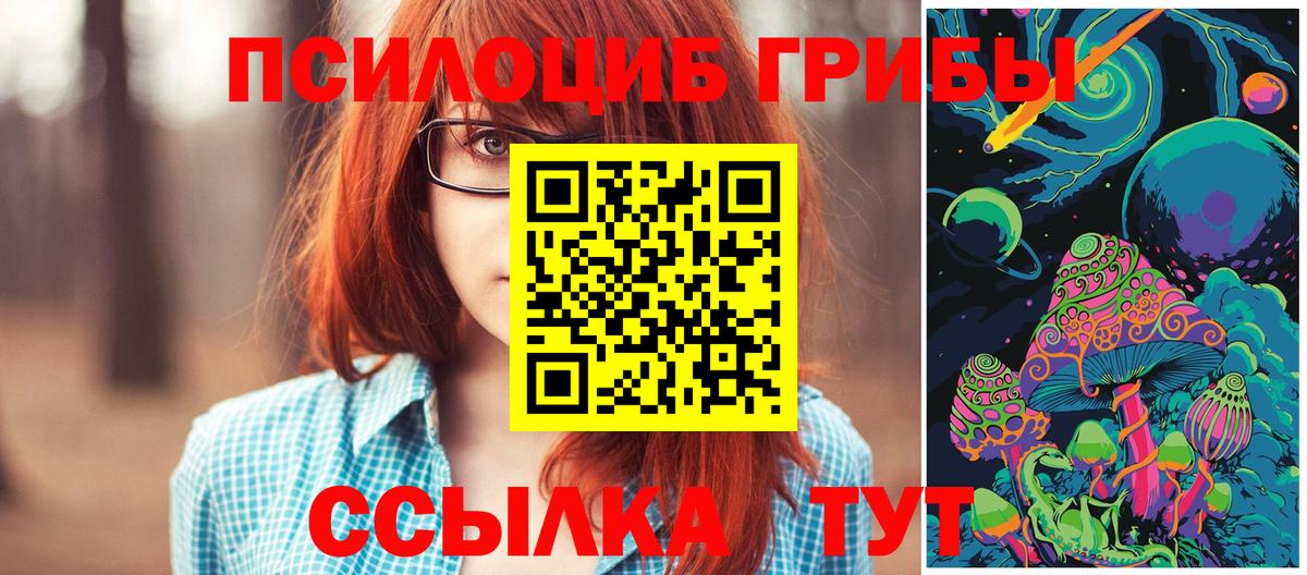 Мефедрон кристаллы  Alpha-PVP СОЛЬ кристаллы  Вход с VPN  Гашиш  Топки  NBOMe  COCAIN  LSD-25  МАРИХУАНА  Конопля 