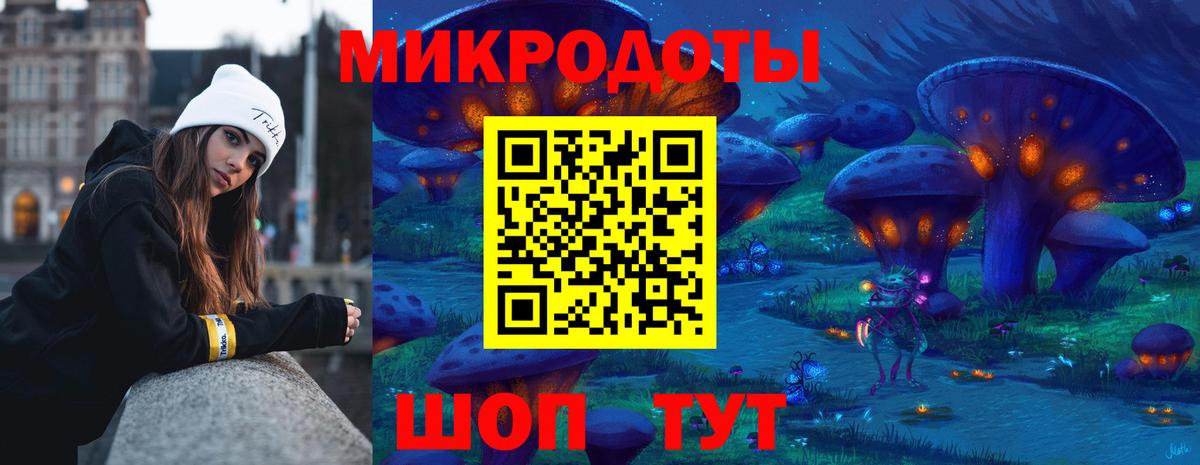 Галлюциногенные грибы Psilocybine cubensis  Вход с VPN  Топки 
