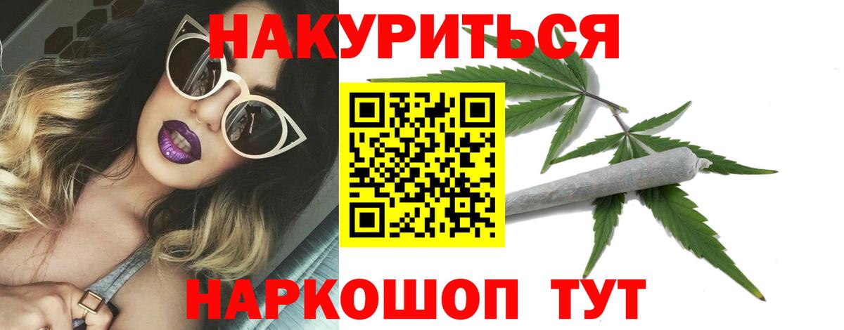 Бошки Шишки LSD WEED Топки