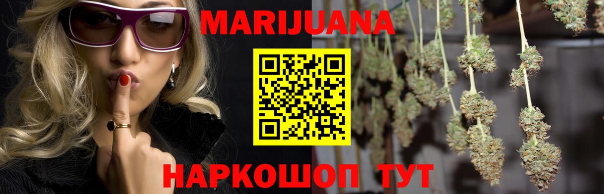 Марихуана Ganja  Бошки марихуана семена  Топки 